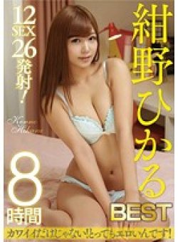 RVG-026 Thumbnail Image