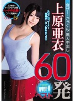 MVBD-153 Thumbnail Image