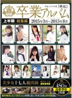 MUCD-166 Thumbnail Image