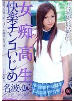 OPRD-060 Thumbnail Image
