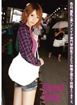 SRBD-009 Thumbnail Image