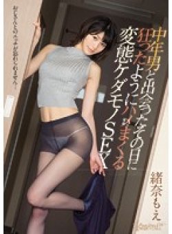 KAWD-717 サムネイル画像