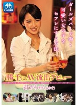 CLUB-278 Thumbnail Image