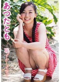 TSDS-42116 Thumbnail Image