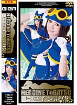 TBB-057 Thumbnail Image