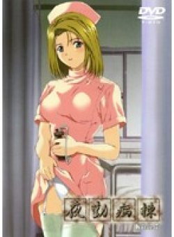 DISE-0052 Thumbnail Image