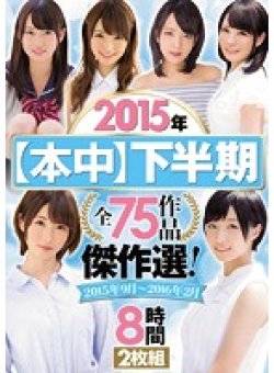 HNDB-093 Thumbnail Image
