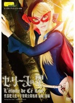 TGGP-049 Thumbnail Image