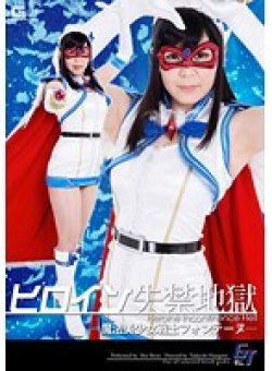 GGTB-21 Thumbnail Image