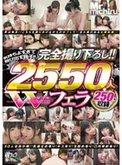 MIST-108 Thumbnail Image