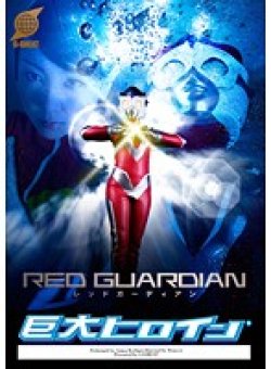GRET-002 Thumbnail Image