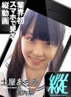 TTDG-010 Thumbnail Image