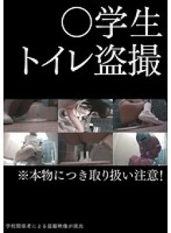 NIT-130 Thumbnail Image