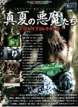 PBHD-10 Thumbnail Image