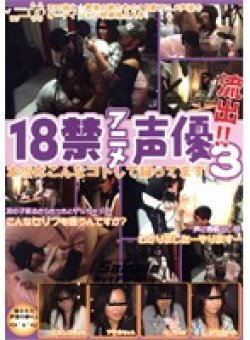 DVIFT-013 Thumbnail Image
