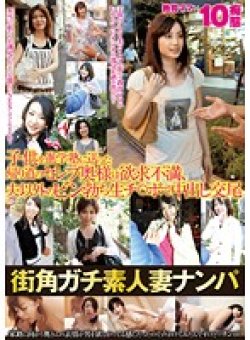 VIPD-715 Thumbnail Image