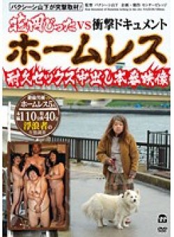 NAZE-04 Thumbnail Image
