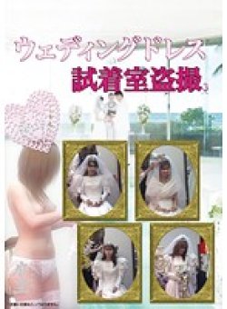 DNTH-003 Thumbnail Image
