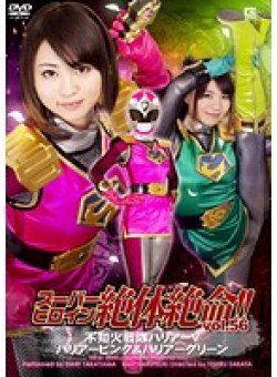THZ-56 Thumbnail Image