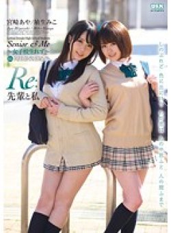 AUKG-336 Thumbnail Image