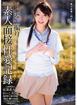 TMG-043 Thumbnail Image