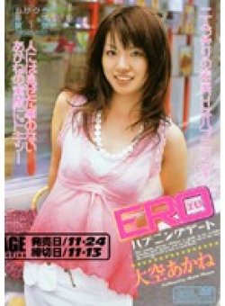 DTL-030 Thumbnail Image