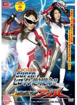 THZ-024 Thumbnail Image