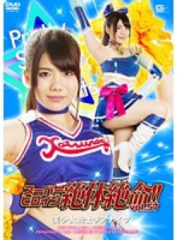 THZ-57 Thumbnail Image