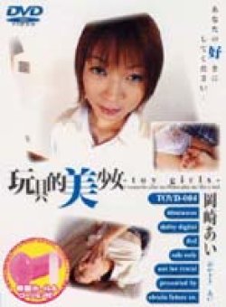TOYD-004 Thumbnail Image