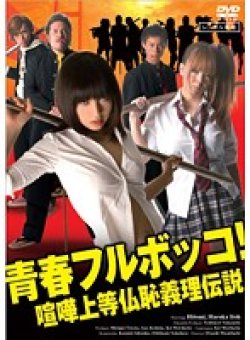 NEED-006 サムネイル画像