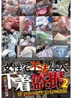 GKDPJT-003 Thumbnail Image