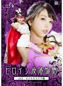 GTRL-28 Thumbnail Image