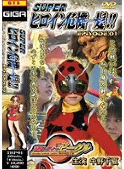 THP-001 Thumbnail Image