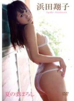 ENFD-5408 Thumbnail Image
