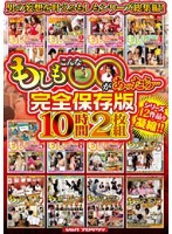 VSPDS-614 Thumbnail Image