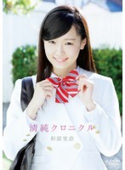 MMRAA-046 Thumbnail Image