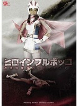 GOMK-056 Thumbnail Image