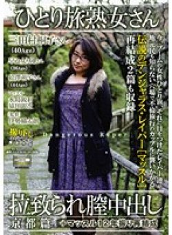 CHV-034 Thumbnail Image