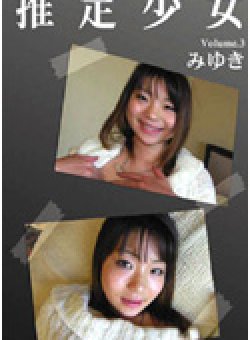 XSSV-03 Thumbnail Image
