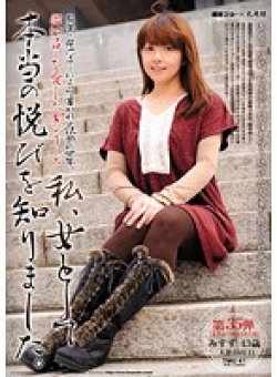 TMG-041 Thumbnail Image