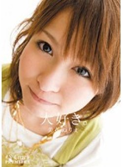 LOVU-008 サムネイル画像