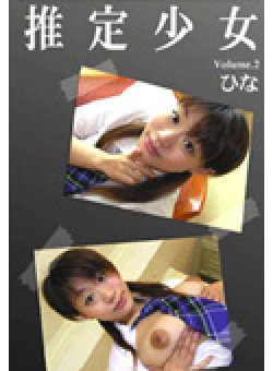 XSSV-02 Thumbnail Image