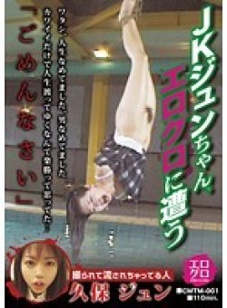 CMTM-001 Thumbnail Image