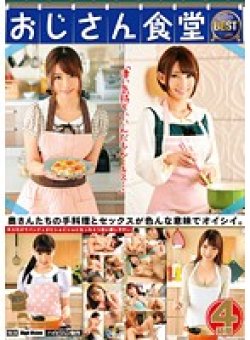 EIKI-014 Thumbnail Image