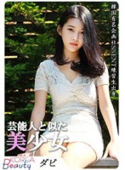 DRCM-076 サムネイル画像