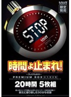 VSPDS-526 Thumbnail Image