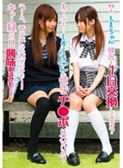 LJPP-002 Thumbnail Image