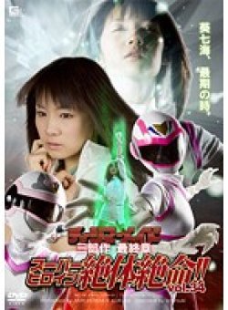 THZ-034 Thumbnail Image