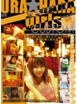 UQUV-049 Thumbnail Image