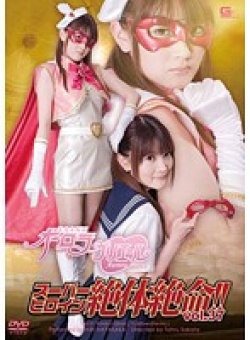 THZ-037 Thumbnail Image